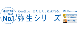 弥生15シリーズ